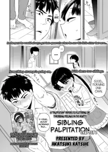 Kyoudai Palpitation | Sibling Palpitation Chapter 1, English