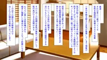 孕ませ期間!女がみんな発情期?びしょ濡れマ○コを俺のチ○ポで人助け!, 日本語