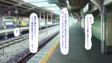 孕ませ期間!女がみんな発情期?びしょ濡れマ○コを俺のチ○ポで人助け!, 日本語