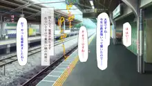 孕ませ期間!女がみんな発情期?びしょ濡れマ○コを俺のチ○ポで人助け!, 日本語