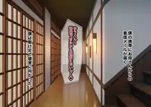 母子交尾～ゆうくんのご褒美時間～, 日本語