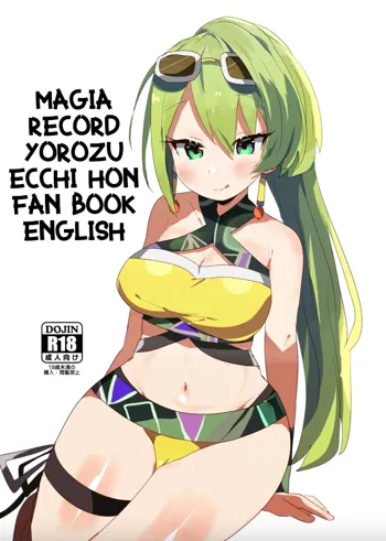 Magia Record Yorozu Ecchi Hon, English