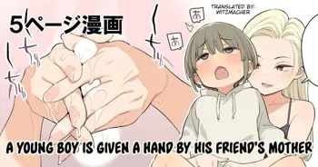 Tomodachi no okaasan ni te de sareru shounen | A young boy is given a hand by his friend's mother, English