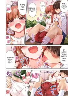 Asoko Araiya no Oshigoto ~Kataomoichuu no Aitsu to Onnayu de~ | Traditional Job of Washing Girl's Body Volume 1-11 (decensored), English