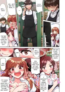 Asoko Araiya no Oshigoto ~Kataomoichuu no Aitsu to Onnayu de~ | Traditional Job of Washing Girl's Body Volume 1-11 (decensored), English