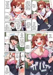 Asoko Araiya no Oshigoto ~Kataomoichuu no Aitsu to Onnayu de~ | Traditional Job of Washing Girl's Body Volume 1-11 (decensored), English