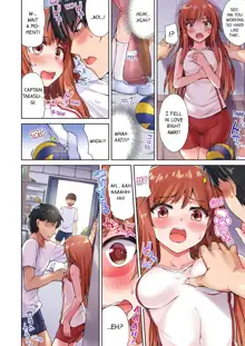 Asoko Araiya no Oshigoto ~Kataomoichuu no Aitsu to Onnayu de~ | Traditional Job of Washing Girl's Body Volume 1-11, English