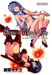 Utopia Of Wonder Film, 日本語