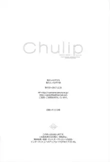 Chulip Bond level 7, English