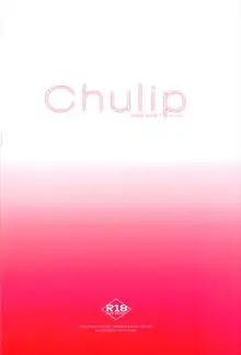 Chulip Bond level 7, English