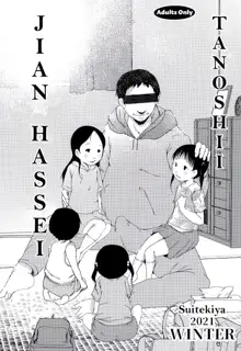 Tanoshii Jian Hassei, English