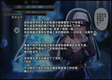 Sister In Ero Trap Dungeon |修女In色情陷阱迷宫, 中文