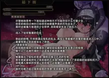 Sister In Ero Trap Dungeon |修女In色情陷阱迷宫, 中文