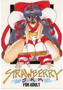 STRAWBERRY JAM, 日本語