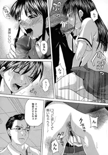 巨乳部へようこそ！, 日本語