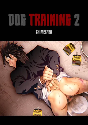 Inu no Esa | Dog Training 2, English