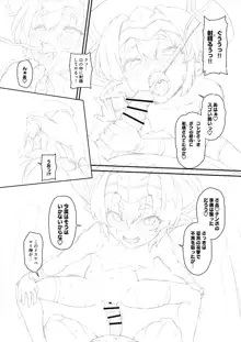 ヘルマティオ漫画, 日本語