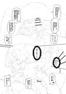 ヘルマティオ漫画, 日本語