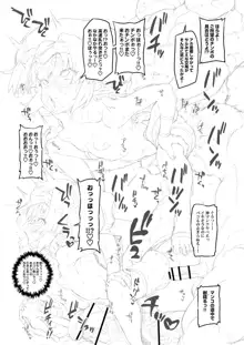 ヘルマティオ漫画, 日本語