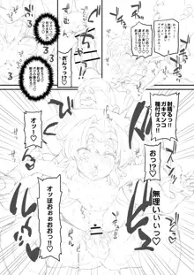 ヘルマティオ漫画, 日本語