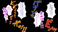 居候の姪っ子がクソ生意気なので犯しまくったら様子が変わった件, 日本語