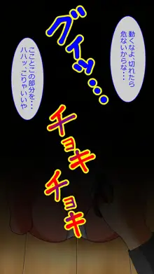 居候の姪っ子がクソ生意気なので犯しまくったら様子が変わった件, 日本語