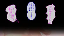 居候の姪っ子がクソ生意気なので犯しまくったら様子が変わった件, 日本語