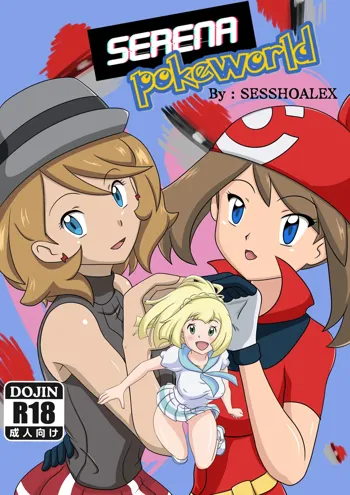 Serena Pokeworld (Pokémon) EN, English