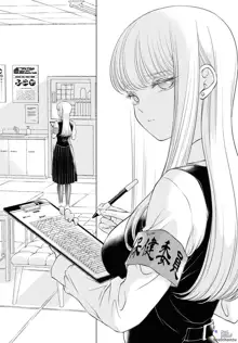 My Girlfriend's Not Here Today Ch. 7-11 + Twitter extras, English