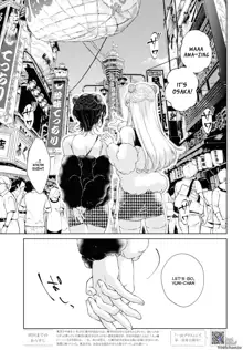 My Girlfriend's Not Here Today Ch. 7-11 + Twitter extras, English