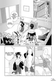 My Girlfriend's Not Here Today Ch. 7-11 + Twitter extras, English