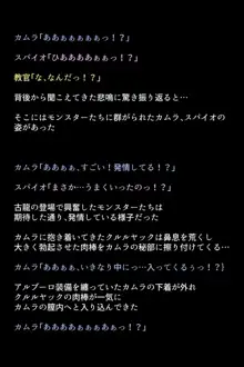 淫乱・女ハンターの生態, 日本語