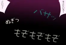 鷹嶺ルイちゃんと布団の中で…Vol1 - 声ガマン編, 日本語