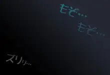 鷹嶺ルイちゃんと布団の中で…Vol1 - 声ガマン編, 日本語