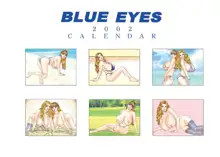 BLUE EYES Art Collection Vol.1, 日本語