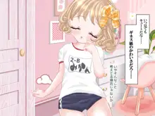 孕ませ妹ハーレム!!, 日本語