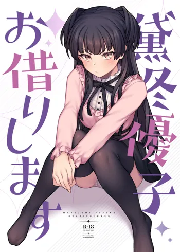 Mayuzumi Fuyuko Okarishimasu, English