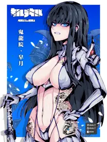 2022 Satsuki Gumroad rewards, 日本語