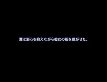 モン娘る～とでらっくす 2, 日本語