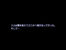 モン娘る～とでらっくす 2, 日本語