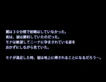 モン娘る～とでらっくす 2, 日本語