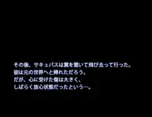 モン娘る～とでらっくす 2, 日本語