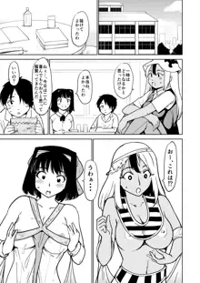 憧れの女 season.1 「教え子のアレが抜けなくなっちゃった！？」編, 日本語