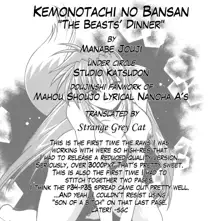 Kemonotachi no Bansan, English