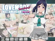 LOVEMODE Sunshine NEXT DIMENSION 3rd, English