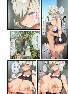 戦争が終わって用済みになった人間兵器の巨乳美少女を拾って家に持ち帰ってみたら 1-2, 日本語