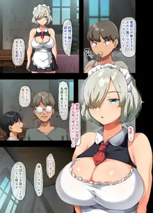 戦争が終わって用済みになった人間兵器の巨乳美少女を拾って家に持ち帰ってみたら 1-2, 日本語