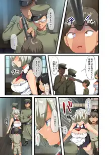 戦争が終わって用済みになった人間兵器の巨乳美少女を拾って家に持ち帰ってみたら 1-2, 日本語