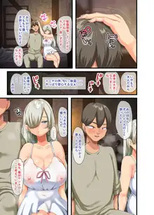 戦争が終わって用済みになった人間兵器の巨乳美少女を拾って家に持ち帰ってみたら 1-2, 日本語