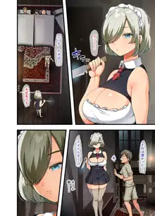 戦争が終わって用済みになった人間兵器の巨乳美少女を拾って家に持ち帰ってみたら 1-2, 日本語